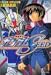 機動戦士ガンダムSEED 1 (1)