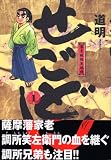 �����ǂ� 1