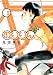 のりりん（1） (イブニングKC)