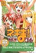 DVD付き初回限定版 魔法先生ネギま!(36) (講談社キャラクターズA)