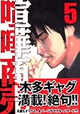 ���޾��� 5 (5)