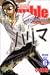 School Rumble(6) 限定版