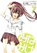 みなみけ（7）フィギュア付き初回限定版 (プレミアムKC)