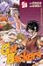 GetBackers奪還屋 24 (24)