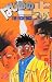 はじめの一歩―The fighting! (72)