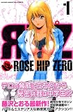 ROSE HIP ZERO 1 (1)