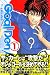 Goal Den Age 1 (1)
