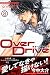 Over Drive 8 (8)