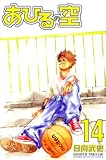 ���Ҥ�ζ� Vol.14 (14)