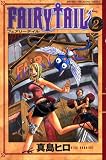 FAIRY TAIL 2 (2)