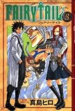 FAIRY TAIL 3 (3)