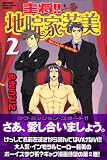 �羭!!�ϱ��ȼ��� 2 (2)