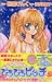 ぴちぴちピッチ―マーメイドメロディー (5)