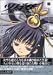 �c�o�T�@���ؔ�5�\Reservoir chronicle (5)    Shonen magazine comics