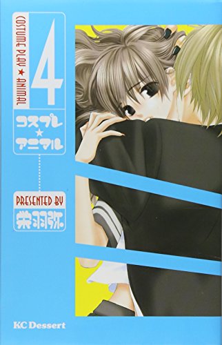 �����ץ졦���˥ޥ� 4 (4)