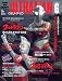 ULTRAMAN Vol.6 ���äƤ�������ȥ�ޥ�/����ȥ�ޥ��