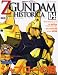 Official File Magazine ZGUNDAM HISTORICA Vol.4