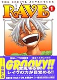 RAVE�\THE GROOVE ADVENTURE (1)