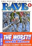 RAVE�\THE GROOVE ADVENTURE (6)