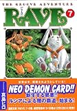 RAVE�\THE GROOVE ADVENTURE (7)