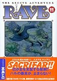 RAVE 11 (11)
