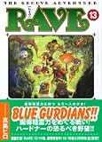 RAVE�\THE GROOVE ADVENTURE (13)