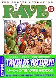 RAVE 16 (16)