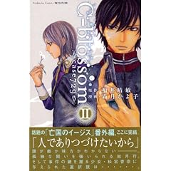 C-blossom (2)    KC�ǥ�å���