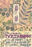 굻�Official Book