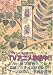 굻�Official Book