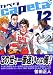 capeta(カペタ) 12 (12)