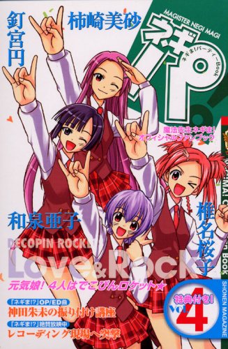 �ͥ���!�ѡ��ƥ���Book�ͥ���! 4 (4)