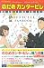 TV ANIMATION �Τ��ᥫ�󥿡��ӥ� OFFICIAL FANBOOK