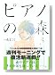 �ԥ��Το���The perfect world of KAI (3)