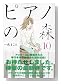 �ԥ��Το���The perfect world of KAI (10)
