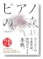 �ԥ��Το���The perfect world of KAI (13)