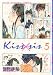Kiss×sis（5） (KCデラックス)