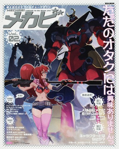 ���J�rVol.02