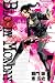 BLOODY　MONDAY（7） (少年マガジンコミックス)