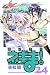 魔法先生ネギま！（24） (講談社コミックス)