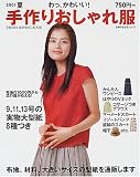 ���肨����ꕞ (2001��)
