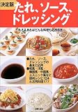 ������ ���졢���������ɥ�å��� (  ) 
	���ʡ��� 1,260�̾�24���ְ����ȯ��