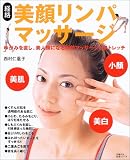 ���烊���p�}�b�T�[�W