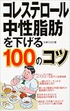 ���쥹�ƥ����롦�������ä򲼤���100�Υ��� (  ) 
	���ʡ��� 987�̾�24���ְ����ȯ��