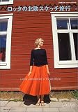 ���å����̲������å�ι��