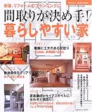 �ּ�꤬����!��餷�䤹���ȡ����ۡ���ե�����Υץ��˥󥰤�