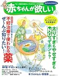 �Ԃ���񂪗~���� (No.24)
