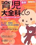 �ǿ���������ʡ�Baby��mo