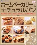 ¥Û¡¼¥à¥Ù¡¼¥«¥ê¡¼¤Ç¥Ê¥Á¥å¥é¥ë¥Ñ¥ó¡½·èÄêÈÇ