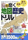 Ǿ���᤯�Ͽ���˥ɥ�롽�Ͽޤ����ܤκ����Τ��狼��